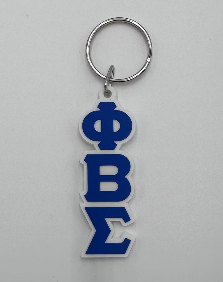 ΦΒΣ KEYCHAIN